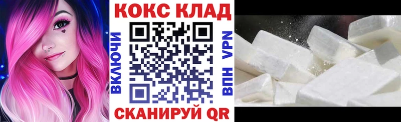 Купить Новый Оскол Псилоцибиновые грибы  АМФ  Гашиш  A-PVP  КОКАИН 