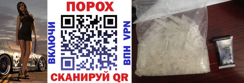 АМФ VHQ Новый Оскол
