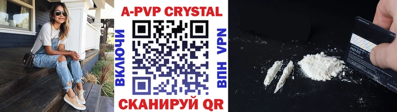 Alfa_PVP СК  Новый Оскол 