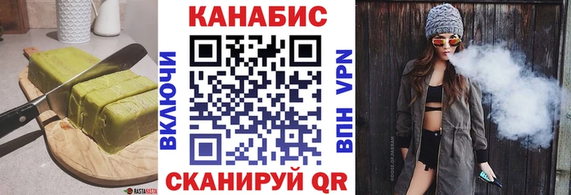 как найти   Новый Оскол  Cannafood конопля 