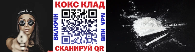 КОКАИН 97%  Новый Оскол 