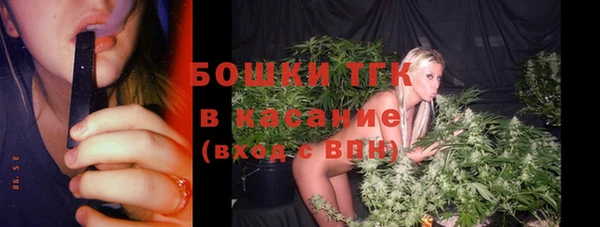 МДМА Арсеньев