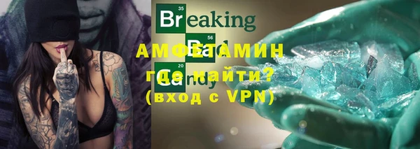 МДМА Арсеньев