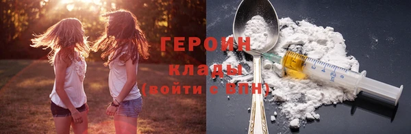 кокаин колумбия Армянск