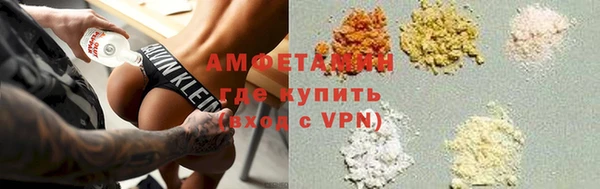 МДМА Арсеньев
