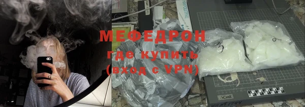 МДМА Арсеньев