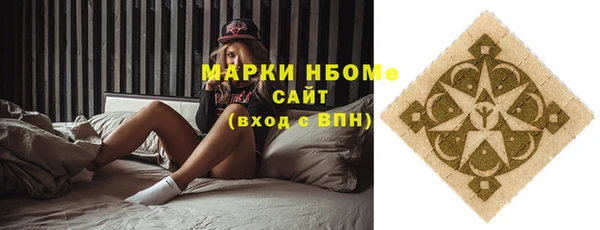 МДМА Арсеньев