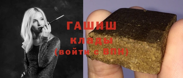МДМА Арсеньев