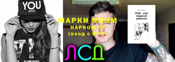 МДМА Арсеньев