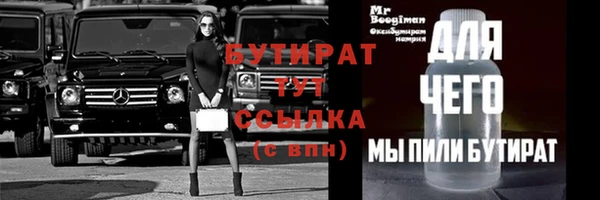 МДМА Арсеньев