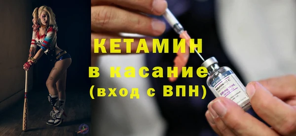 МДМА Арсеньев