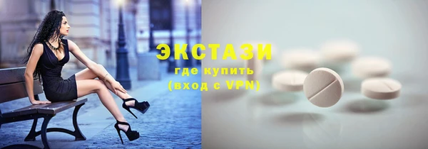 МДМА Арсеньев