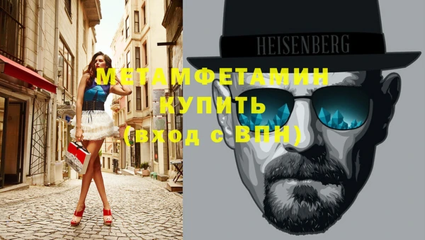 МДМА Арсеньев