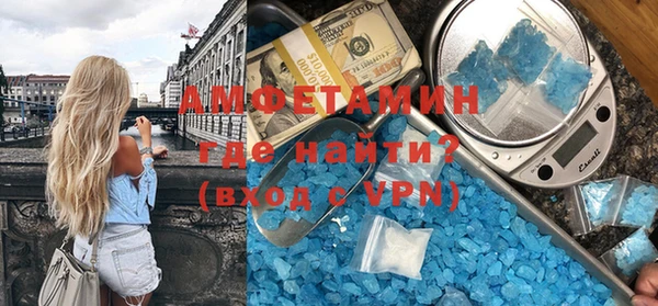 мдма Протвино