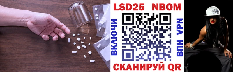 где можно купить наркотик  Новый Оскол  LSD-25 экстази ecstasy 
