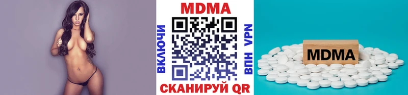 МДМА VHQ  Новый Оскол 