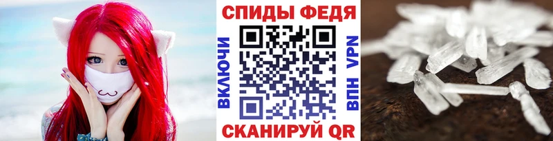 МЕГА ссылка Новый Оскол МЕТАМФЕТАМИН Methamphetamine