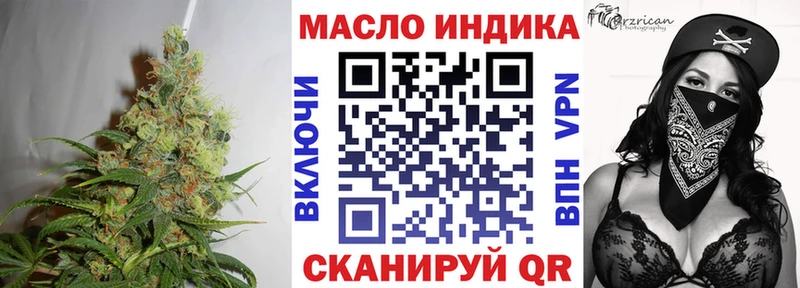 ТГК вейп с тгк  Новый Оскол 
