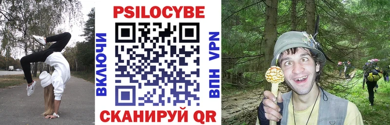 ОМГ ОМГ рабочий сайт  Новый Оскол  Галлюциногенные грибы ЛСД  цены наркотик 